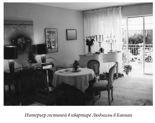 Иллюстрация к книге — Царица парижских кабаре [_78.jpg]