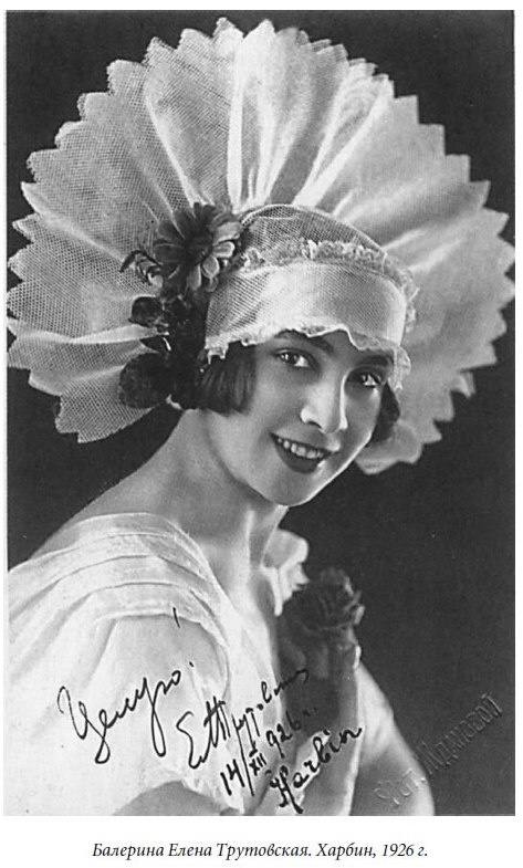 Иллюстрация к книге — Царица парижских кабаре [cover05.jpg]