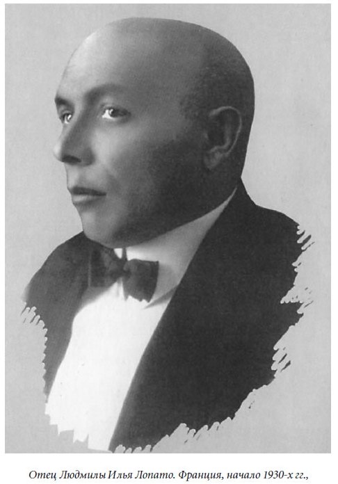 Иллюстрация к книге — Царица парижских кабаре [cover10.jpg]