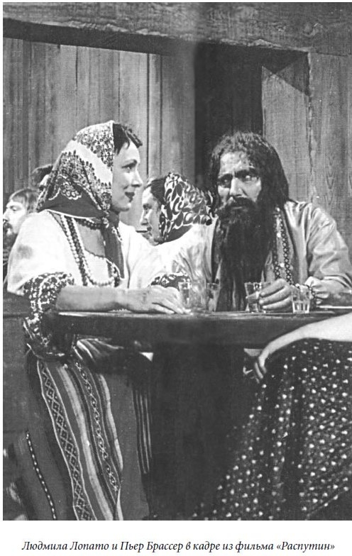 Иллюстрация к книге — Царица парижских кабаре [cover19.jpg]