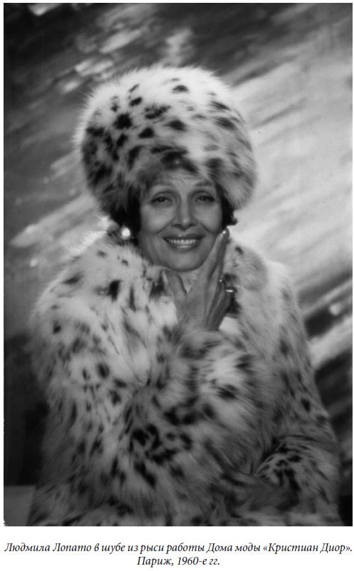 Иллюстрация к книге — Царица парижских кабаре [cover27.jpg]