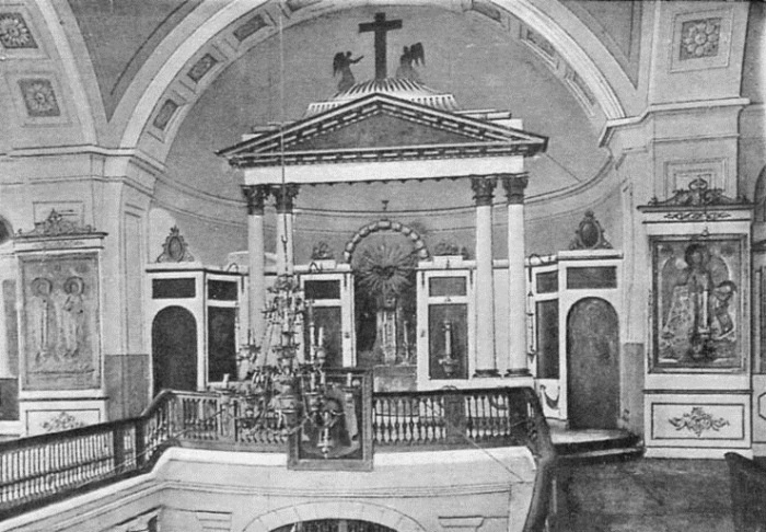 Иллюстрация к книге — Москва при Романовых. К 400-летию царской династии Романовых [i_020.jpg]