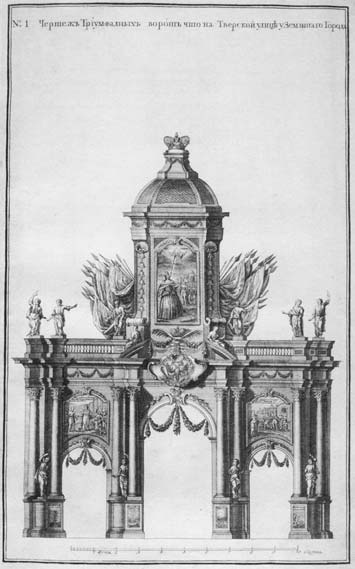 Иллюстрация к книге — Москва при Романовых. К 400-летию царской династии Романовых [i_024.jpg]