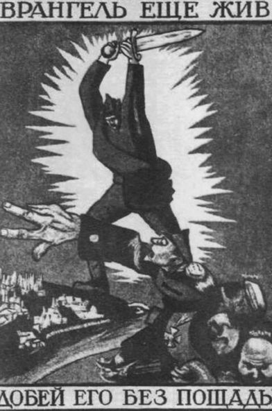 Иллюстрация к книге — Блюхер [i_019.jpg]