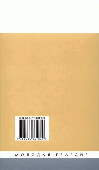 Иллюстрация к книге — Мерецков [i_071.jpg]