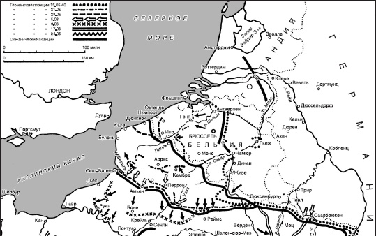 Иллюстрация к книге — Германская армия на Западном фронте. Воспоминания начальника Генерального штаба. 1939-1945 [i_001.jpg]