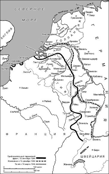 Иллюстрация к книге — Германская армия на Западном фронте. Воспоминания начальника Генерального штаба. 1939-1945 [i_008.jpg]