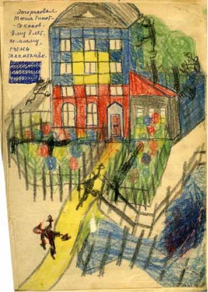 Иллюстрация к книге — Девочки. Дневник матери [i_009.jpg]