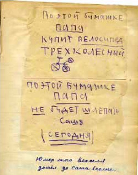 Иллюстрация к книге — Девочки. Дневник матери [i_026.jpg]