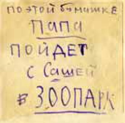 Иллюстрация к книге — Девочки. Дневник матери [i_027.jpg]