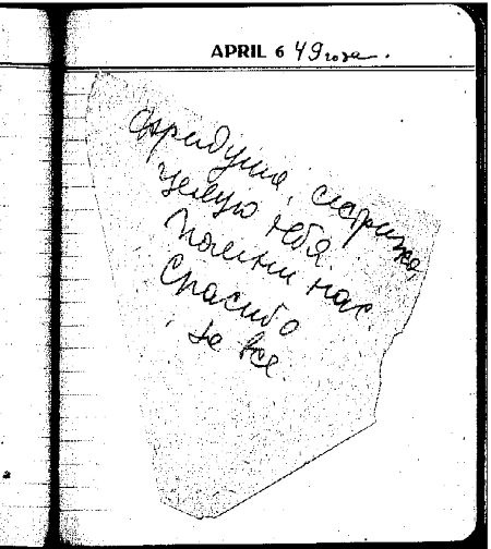 Иллюстрация к книге — Девочки. Дневник матери [i_030.jpg]