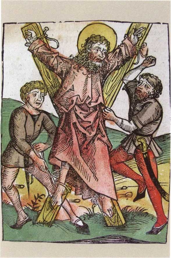 Иллюстрация к книге — Андрей Первозванный [i_027.jpg]