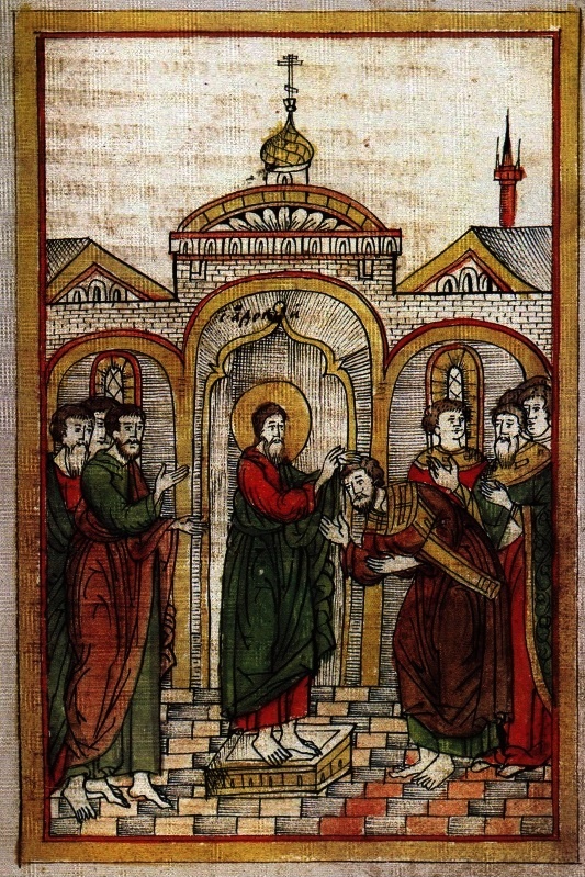 Иллюстрация к книге — Андрей Первозванный [i_037.jpg]