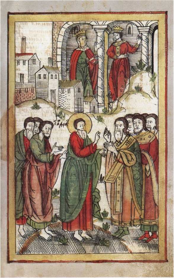 Иллюстрация к книге — Андрей Первозванный [i_040.jpg]