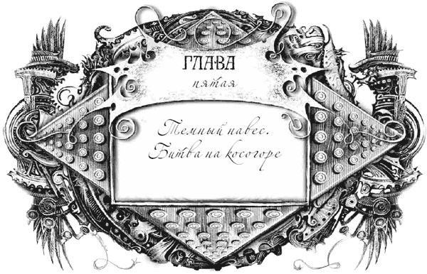 Иллюстрация к книге — Техноведьма. Мастер дверей [i_010.jpg]