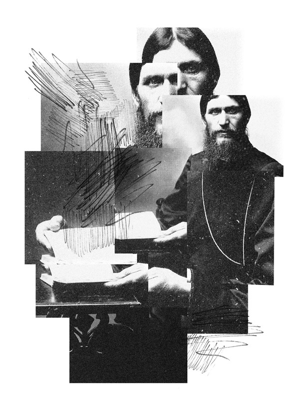 Иллюстрация к книге — Империя должна умереть [i_018.jpg]