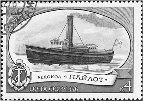 Иллюстрация к книге — Изобретено в России. История русской изобретательской мысли от Петра I до Николая II [image_35.jpg]