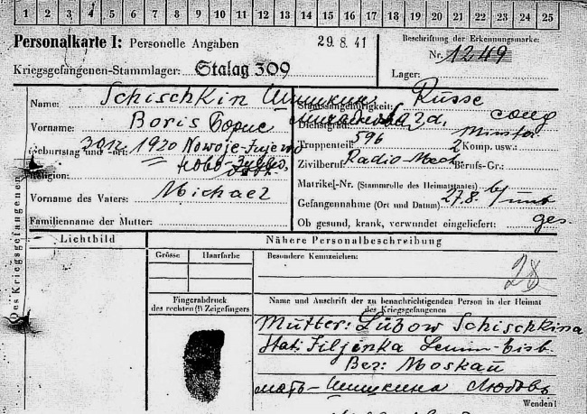 Иллюстрация к книге — Пальто с хлястиком [i_026.jpg]