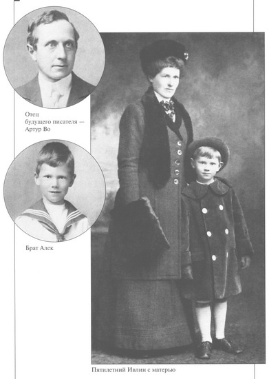 Иллюстрация к книге — Насмешник [i_004.jpg]