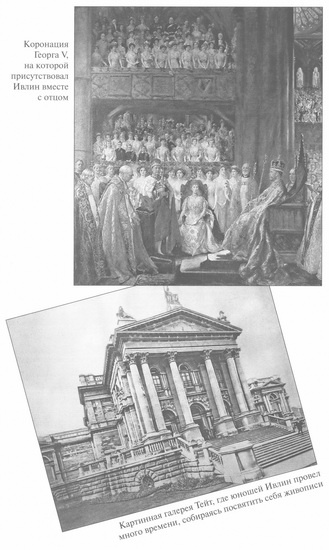 Иллюстрация к книге — Насмешник [i_006.jpg]