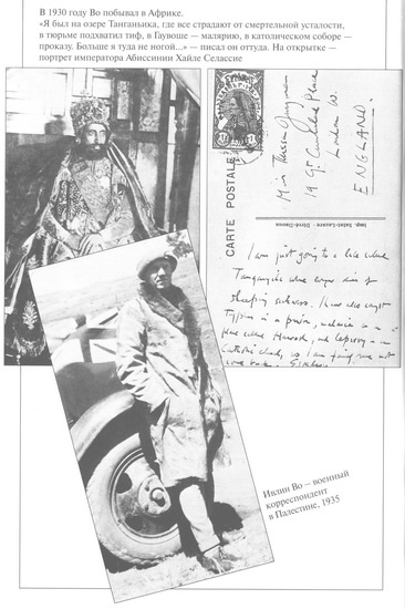 Иллюстрация к книге — Насмешник [i_012.jpg]