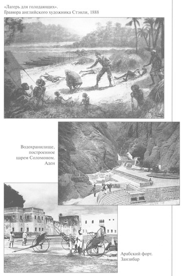 Иллюстрация к книге — Насмешник [i_013.jpg]