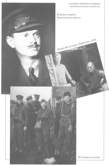 Иллюстрация к книге — Насмешник [i_016.jpg]