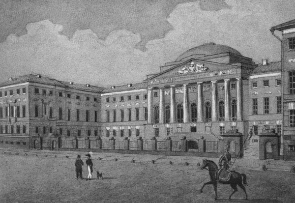 Иллюстрация к книге — Константин Леонтьев [i_006.jpg]