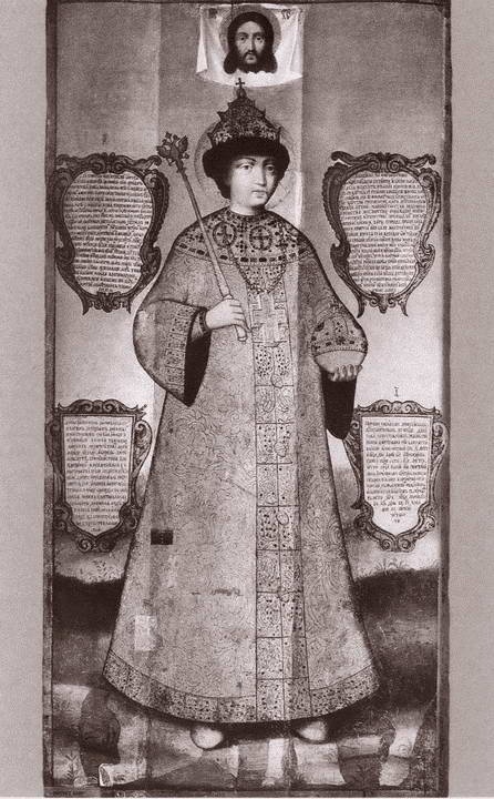 Иллюстрация к книге — Царь Федор Алексеевич, или Бедный отрок [i_003.jpg]