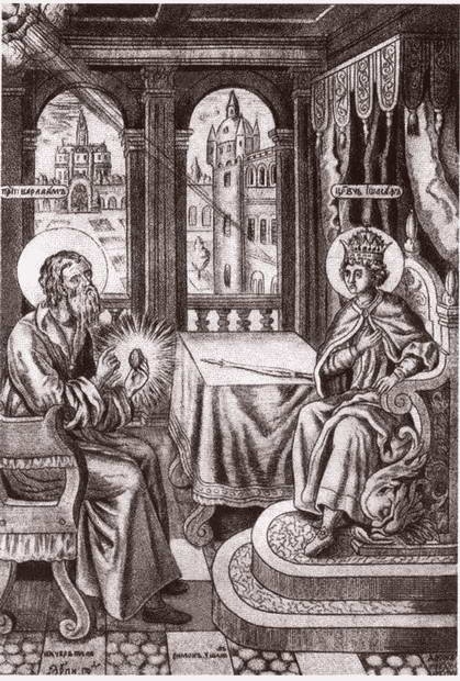 Иллюстрация к книге — Царь Федор Алексеевич, или Бедный отрок [i_009.jpg]