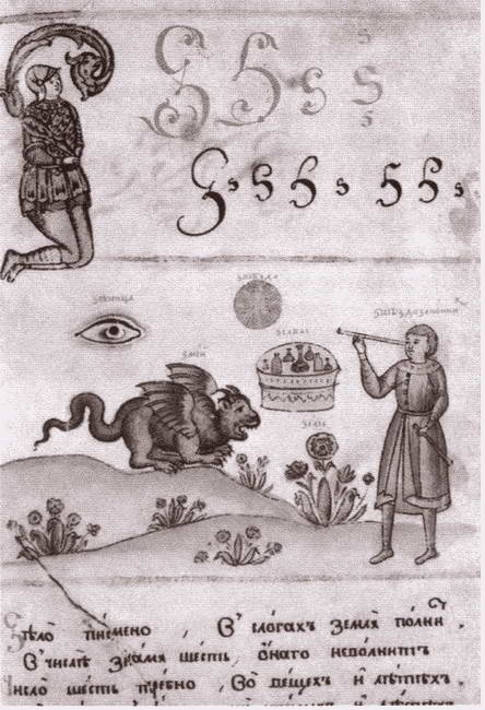 Иллюстрация к книге — Царь Федор Алексеевич, или Бедный отрок [i_011.jpg]