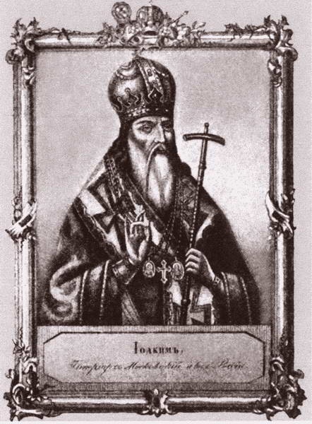 Иллюстрация к книге — Царь Федор Алексеевич, или Бедный отрок [i_016.jpg]