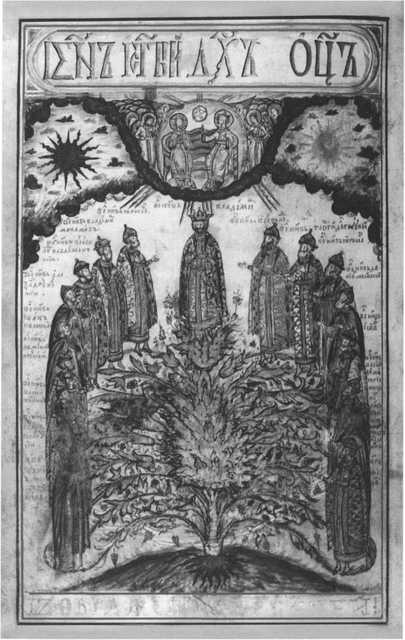 Иллюстрация к книге — Рюриковичи [i_001.jpg]