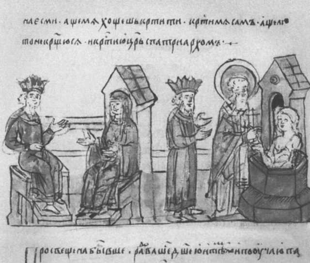 Иллюстрация к книге — Рюриковичи [i_005.jpg]