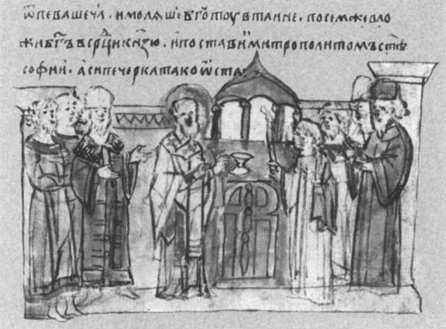 Иллюстрация к книге — Рюриковичи [i_012.jpg]