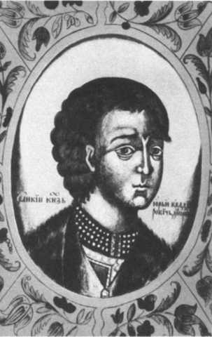 Иллюстрация к книге — Рюриковичи [i_015.jpg]