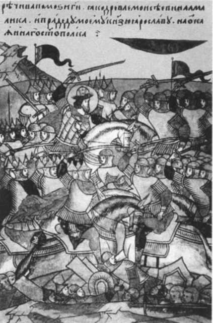 Иллюстрация к книге — Рюриковичи [i_027.jpg]