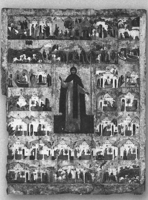 Иллюстрация к книге — Рюриковичи [i_028.jpg]