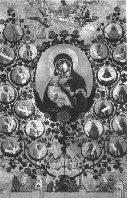 Иллюстрация к книге — Рюриковичи [i_032.jpg]