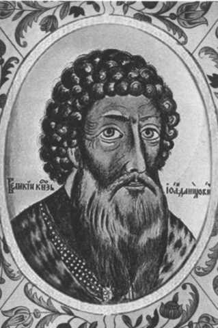 Иллюстрация к книге — Рюриковичи [i_034.jpg]