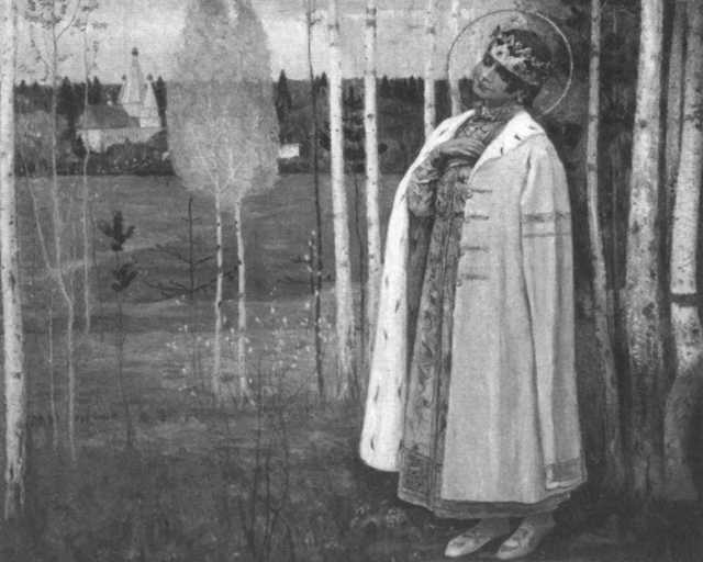 Иллюстрация к книге — Рюриковичи [i_063.jpg]