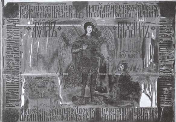 Иллюстрация к книге — Пожарский [i_005.jpg]