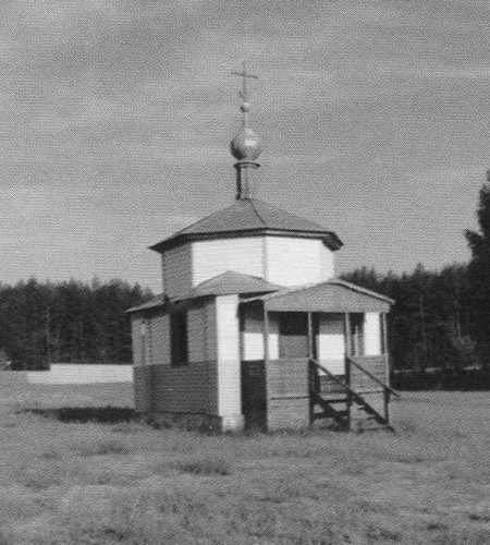 Иллюстрация к книге — Петр и Феврония. Совершенные супруги [i_009.jpg]