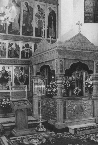 Иллюстрация к книге — Петр и Феврония. Совершенные супруги [i_023.jpg]