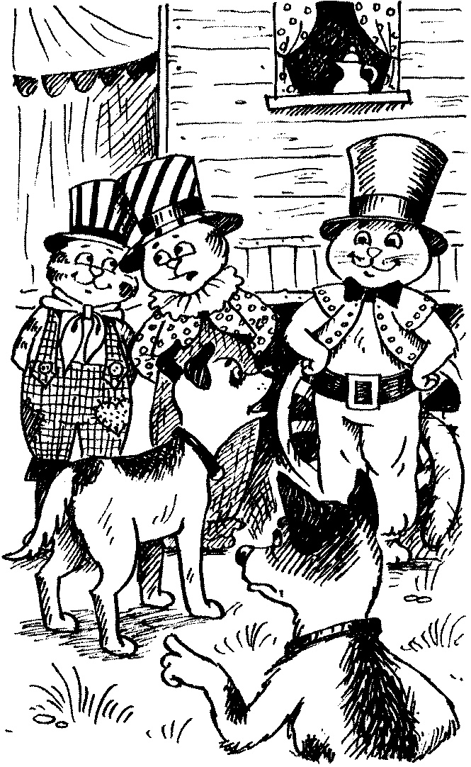 Иллюстрация к книге — Пончик идет по следу [i_068.jpg]