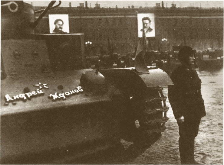 Иллюстрация к книге — Жданов [i_051.jpg]