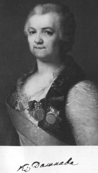 Иллюстрация к книге — Екатерина Дашкова [i_001.jpg]