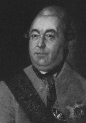 Иллюстрация к книге — Екатерина Дашкова [i_003.jpg]