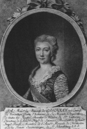 Иллюстрация к книге — Екатерина Дашкова [i_030.jpg]