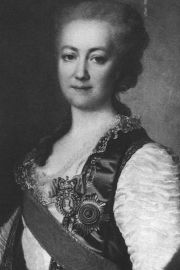 Иллюстрация к книге — Екатерина Дашкова [i_032.jpg]